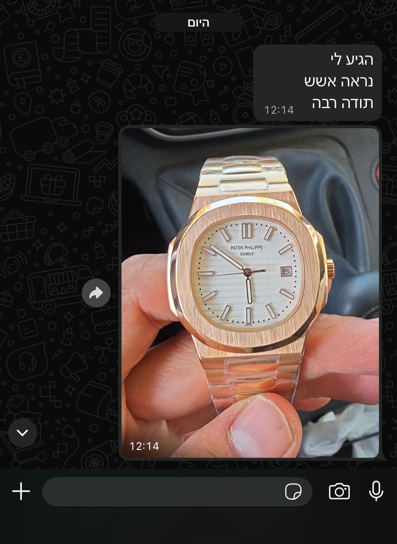 שעון פטק פיליפ בזהב ורוד שהגיע ללקוח