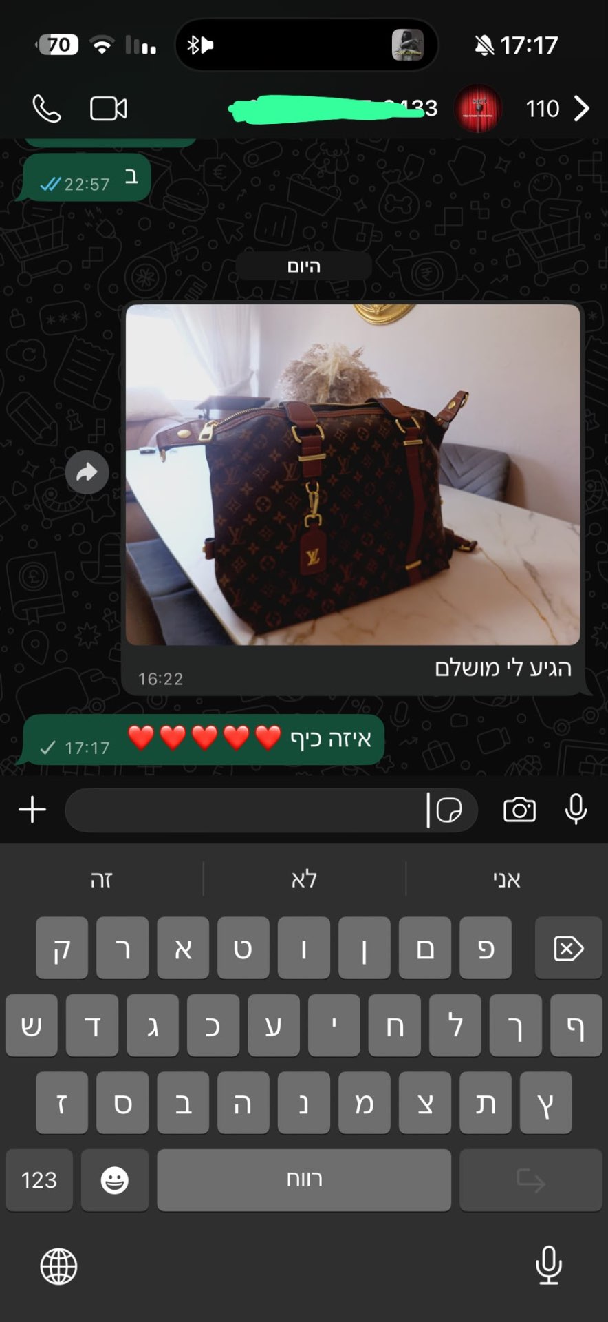תיק לואי ויטון גדול שהגיע מושלם