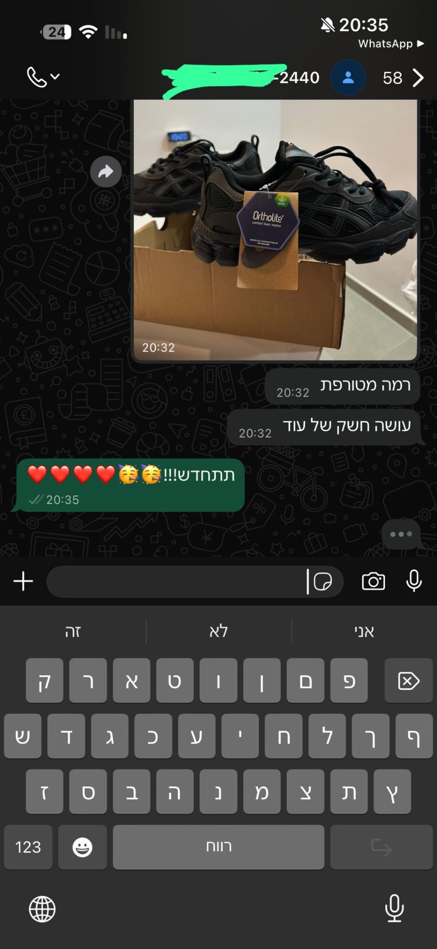 סניקרס שחורים שהגיעו ברמה מטורפת