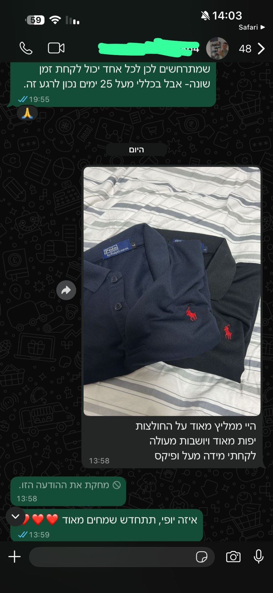 המלצה על חולצות פולו שהגיעו באיכות מעולה