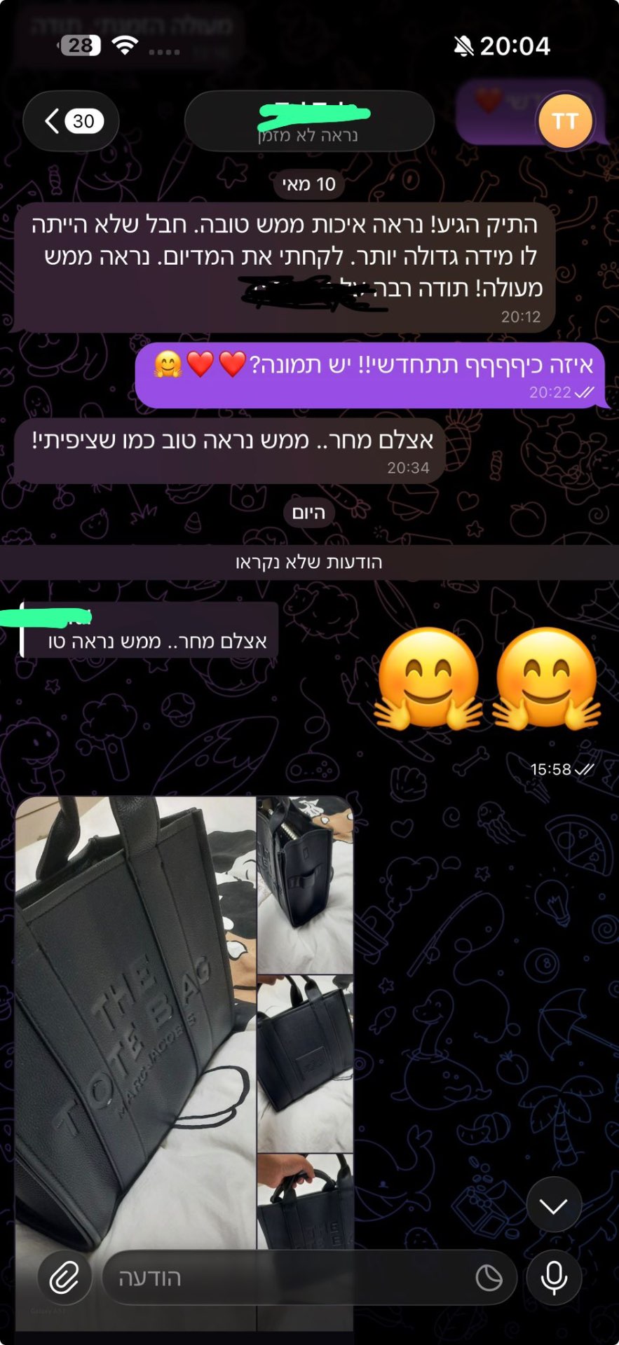 תיק טוט שהגיע באיכות מעולה