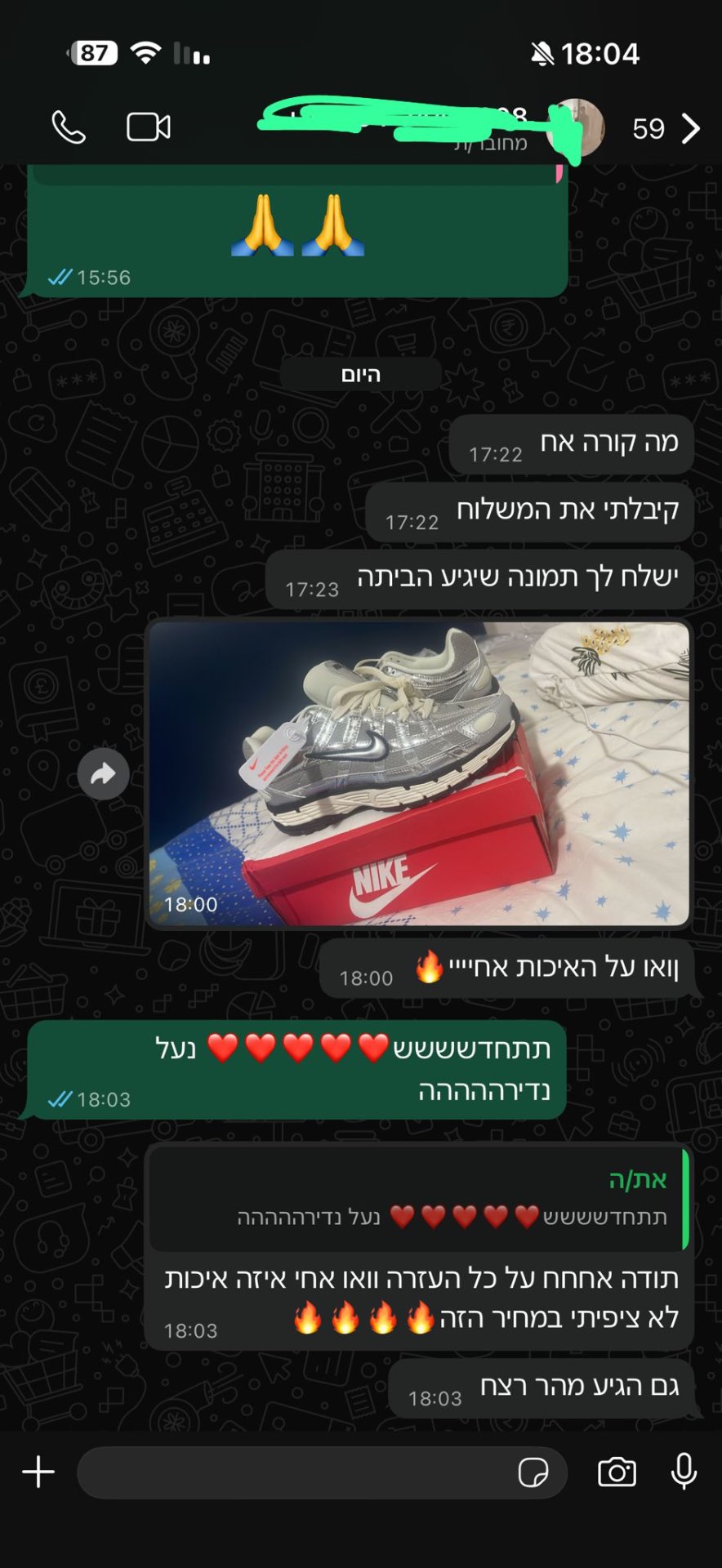 לקוח מרוצה מנעלי נייקי שהגיעו מהר
