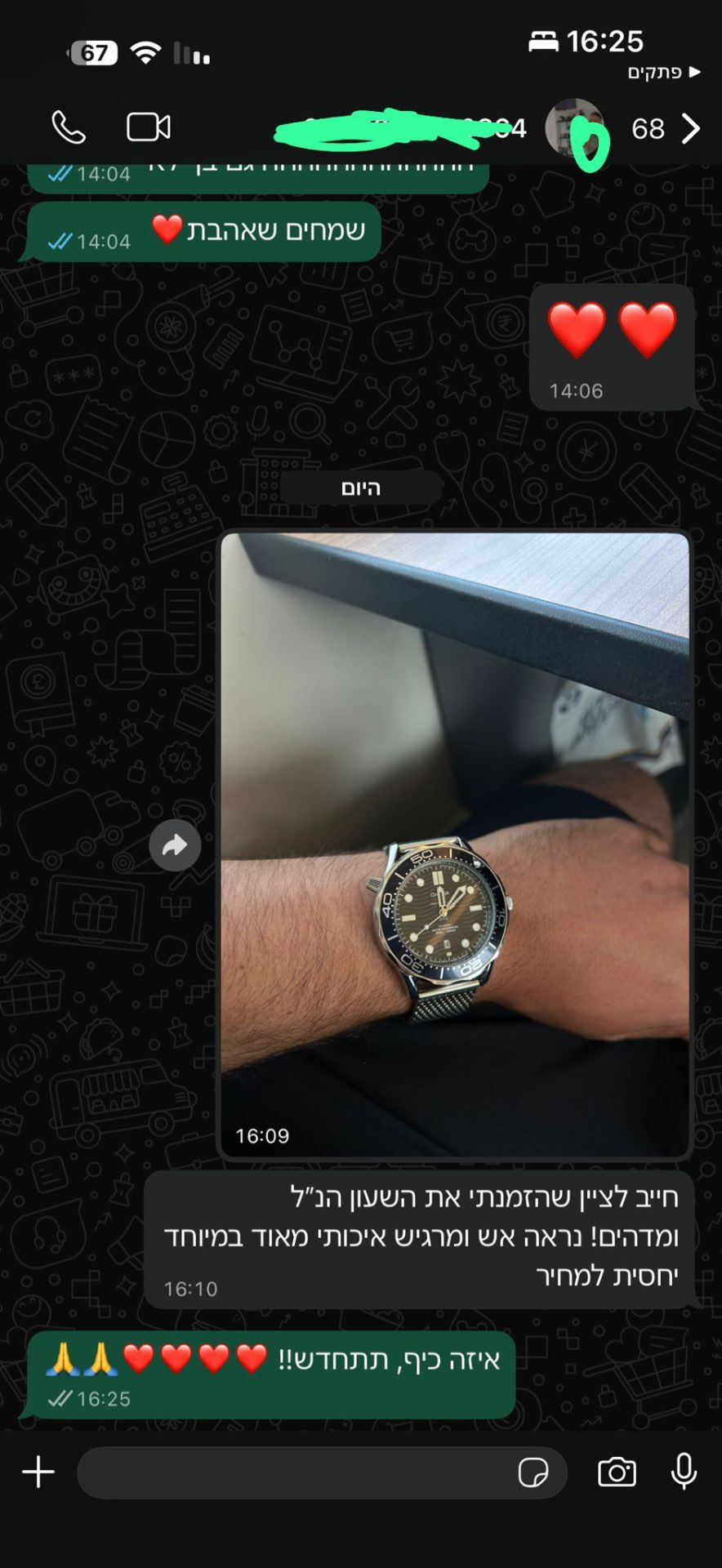 שעון יוקרה שהוזמן ונראה אש ומרגיש איכותי