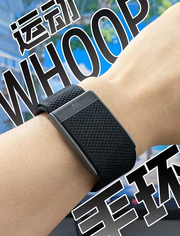 WHOOP Smartwatch
