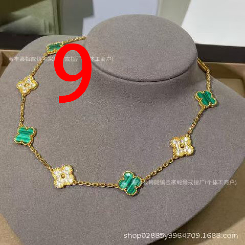 שרשרת Van Cleef & Arpels