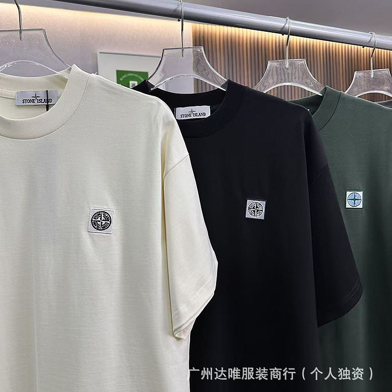 Stone Island