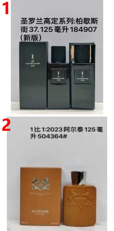 Fragrance Perfume