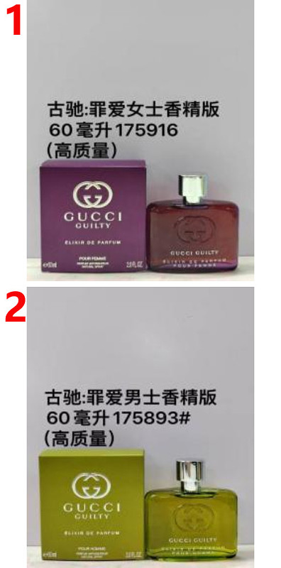 Fragrance Perfume