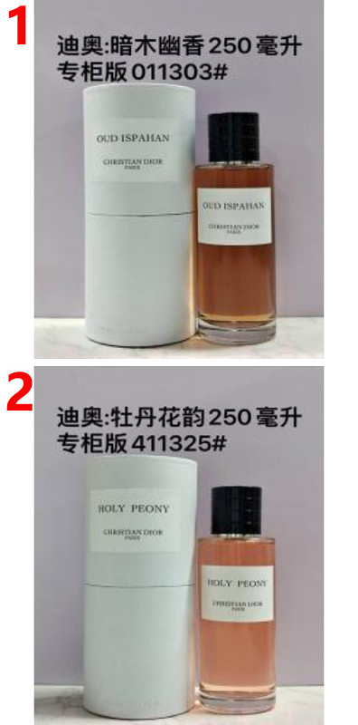 Fragrance Perfume