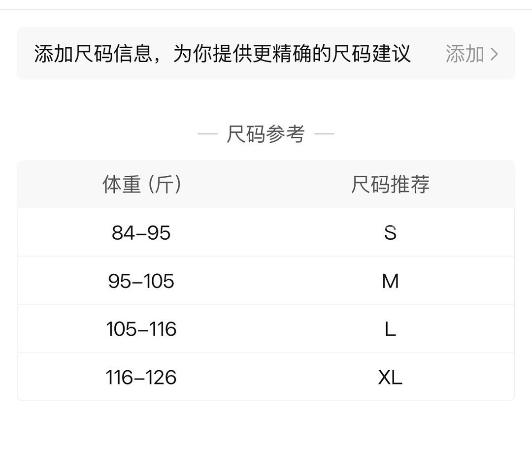 Size chart for Shirt Gucci