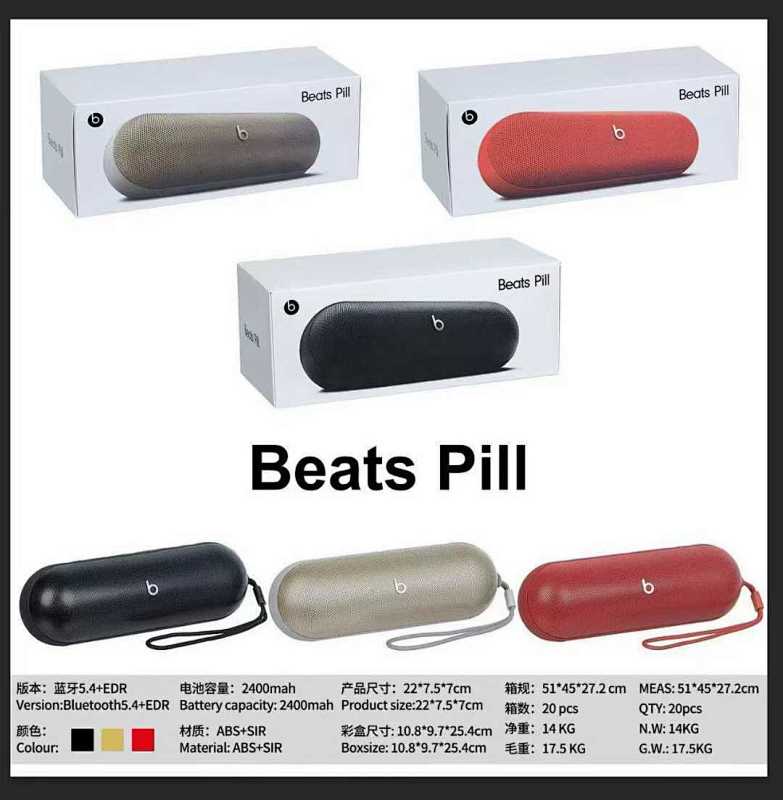 רמקול בלוטוס Beats